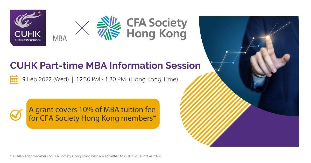 CUHK Part-time MBA Information Session
